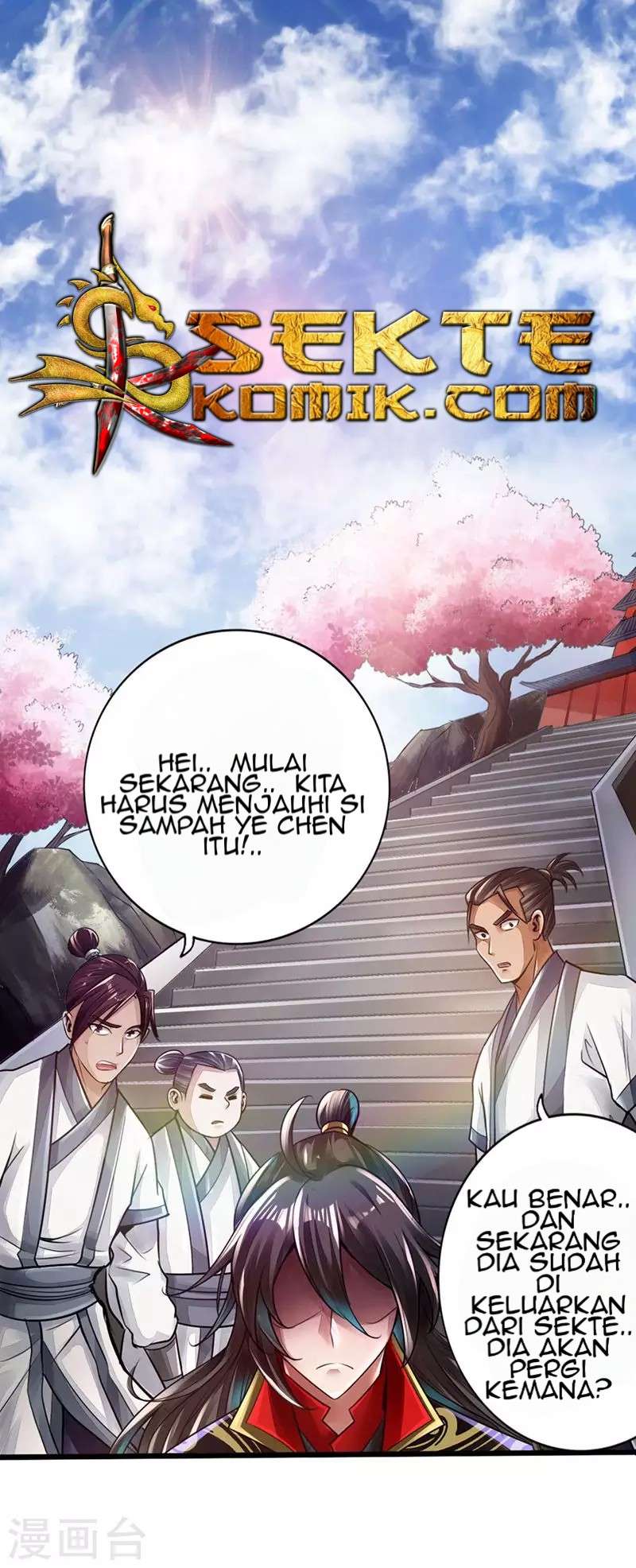 Xianwu Dizun chapter 2 halaman 32