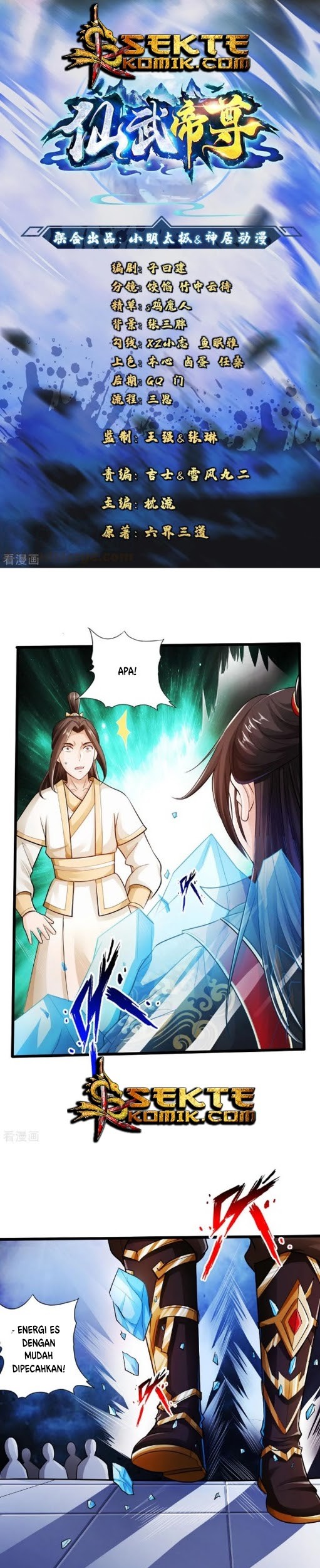 Xianwu Dizun chapter 20 halaman 2