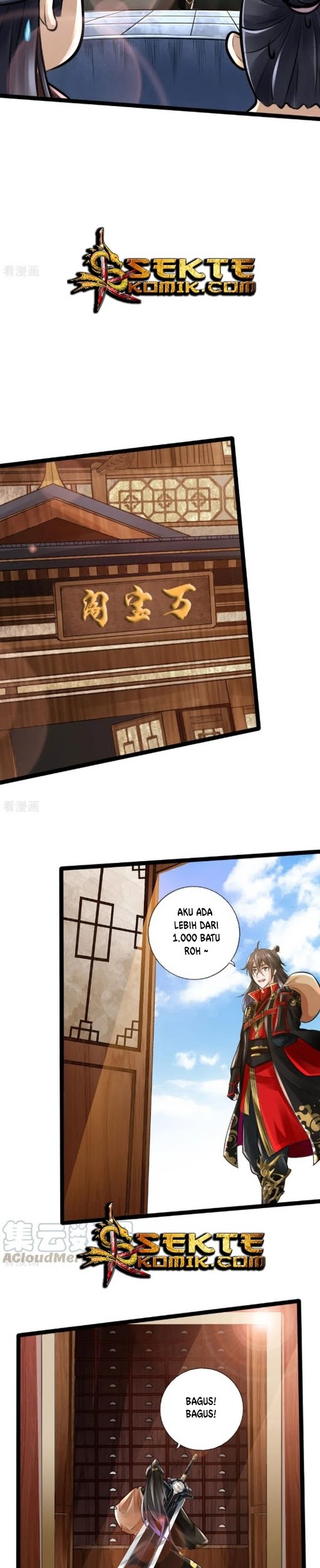 Xianwu Dizun chapter 20 halaman 11