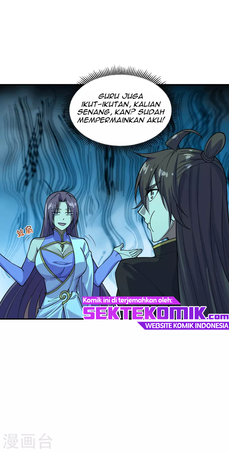 Xianwu Dizun Bab 200 halaman 5