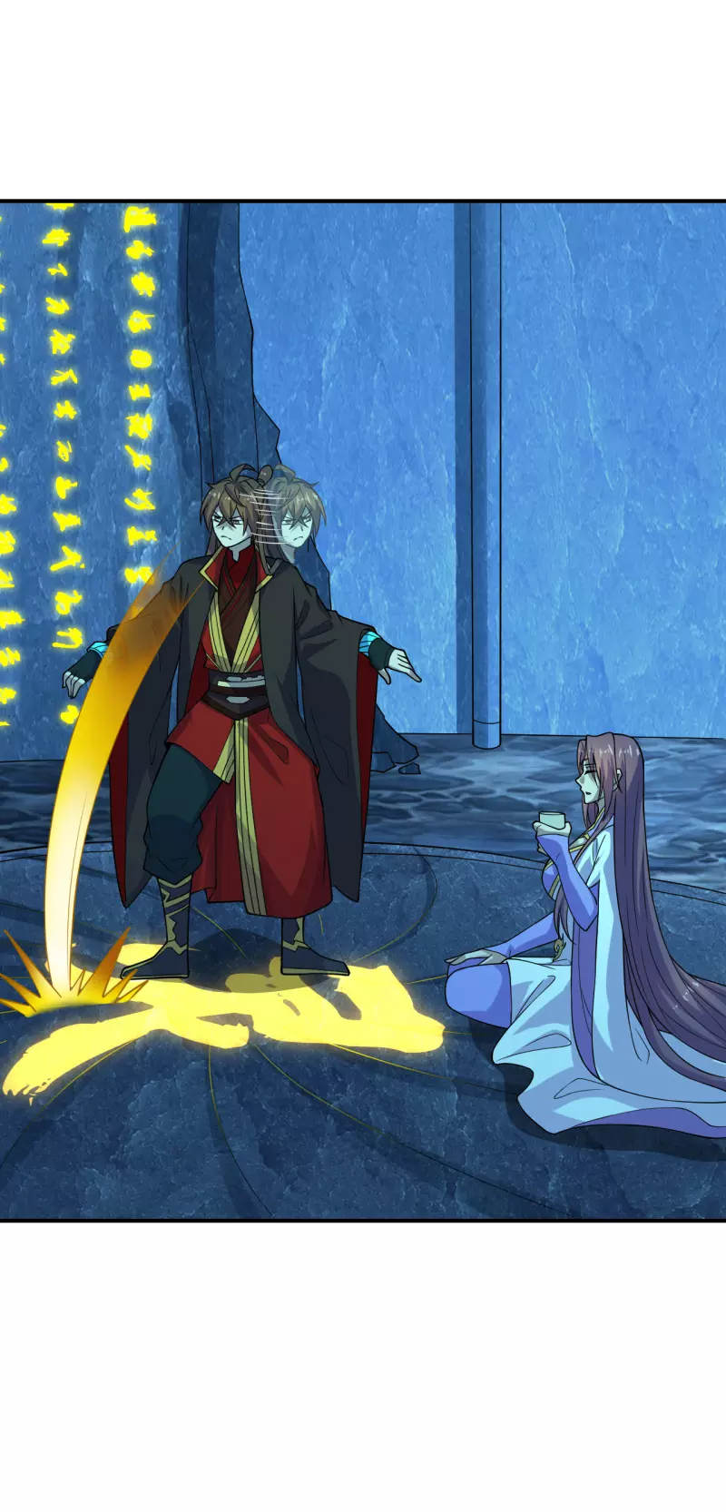 Xianwu Dizun Bab 200 halaman 21