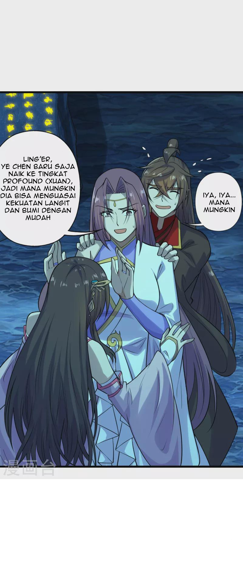 Xianwu Dizun chapter 202 halaman 5