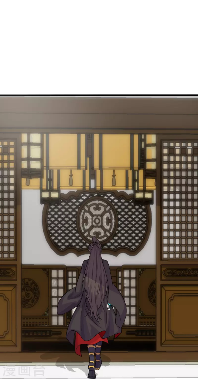 Xianwu Dizun chapter 202 halaman 11