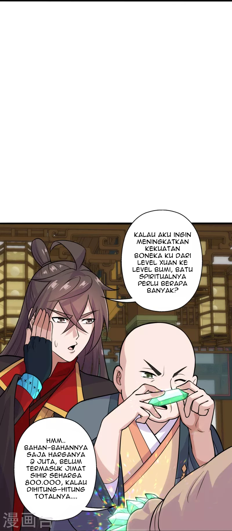 Xianwu Dizun chapter 202 halaman 21