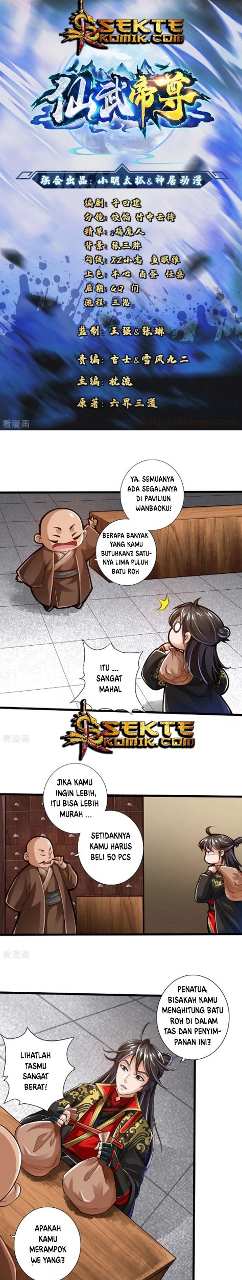 Xianwu Dizun Bab 21 halaman 2