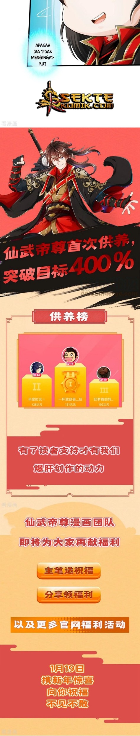 Xianwu Dizun Bab 21 halaman 13