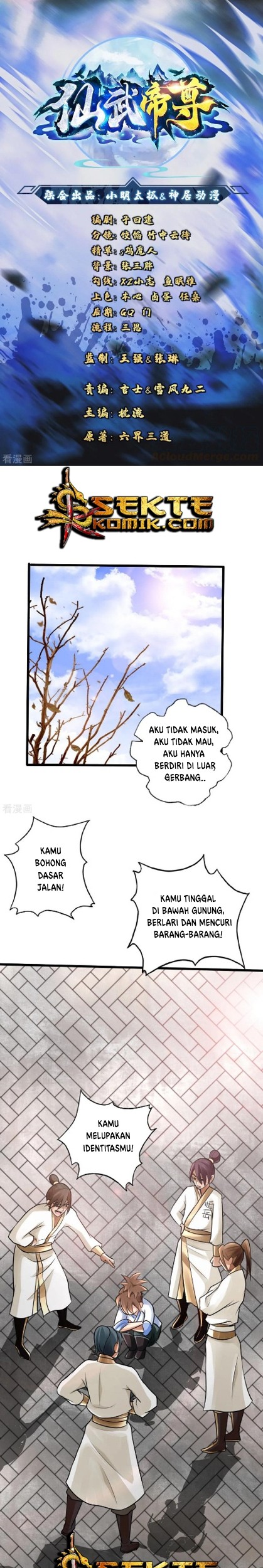Xianwu Dizun chapter 23 halaman 2