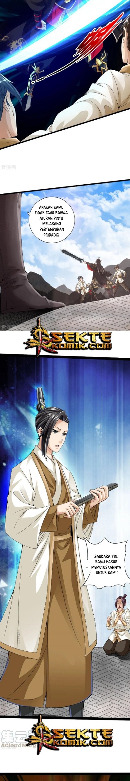 Xianwu Dizun chapter 23 halaman 8