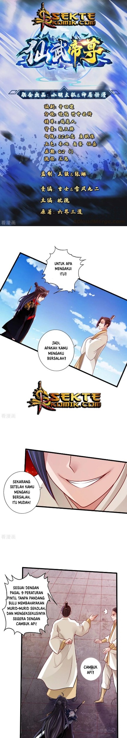 Xianwu Dizun chapter 24 halaman 2