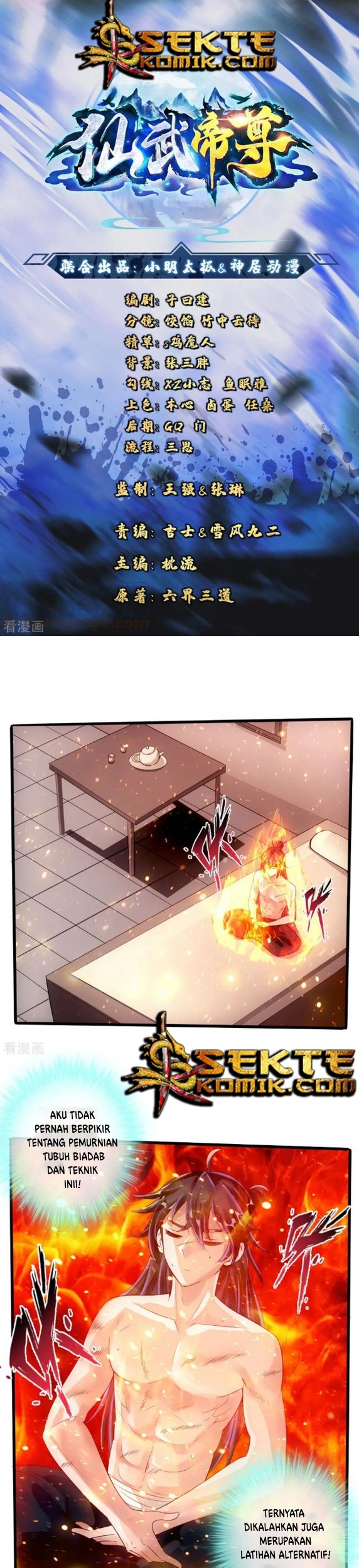 Xianwu Dizun chapter 25 halaman 2