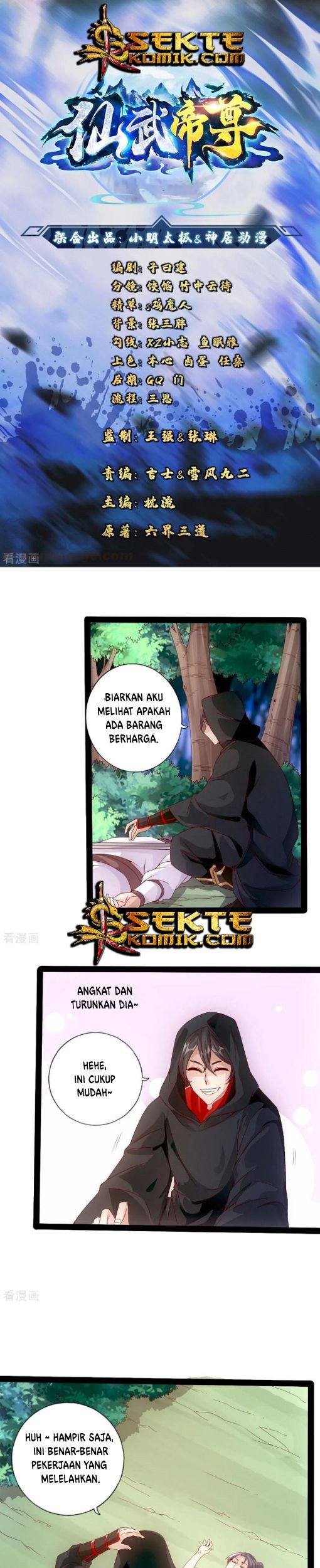 Xianwu Dizun chapter 26 halaman 2