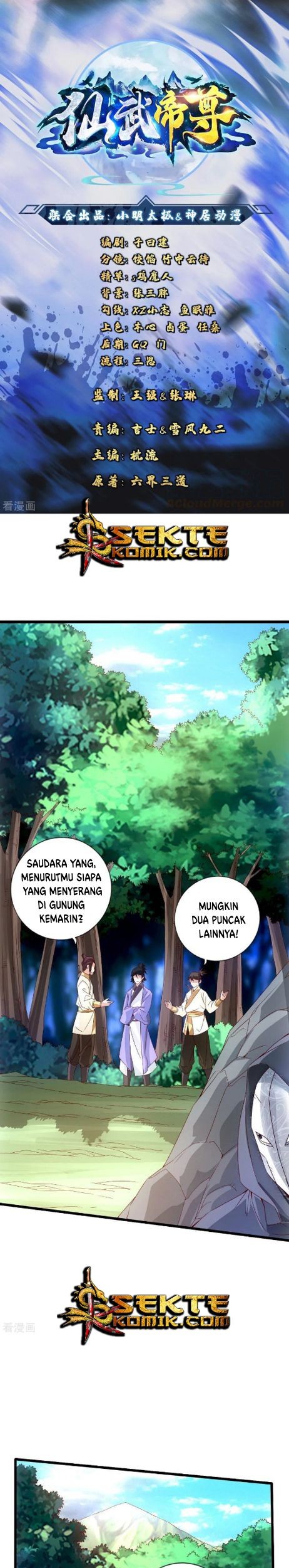 Xianwu Dizun chapter 27 halaman 2