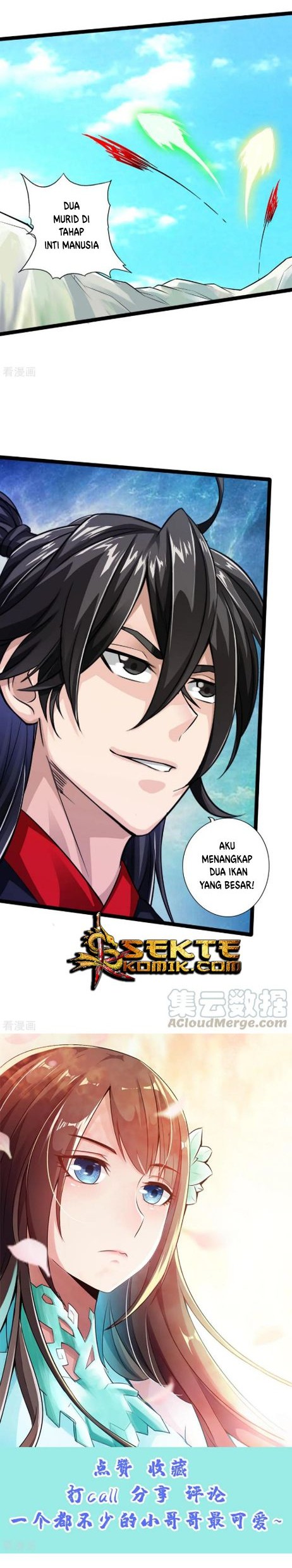 Xianwu Dizun chapter 27 halaman 13