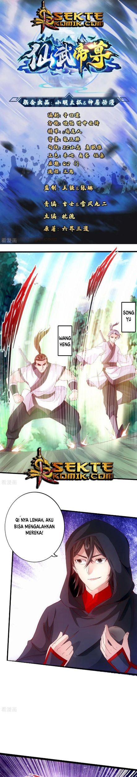 Xianwu Dizun chapter 28 halaman 2