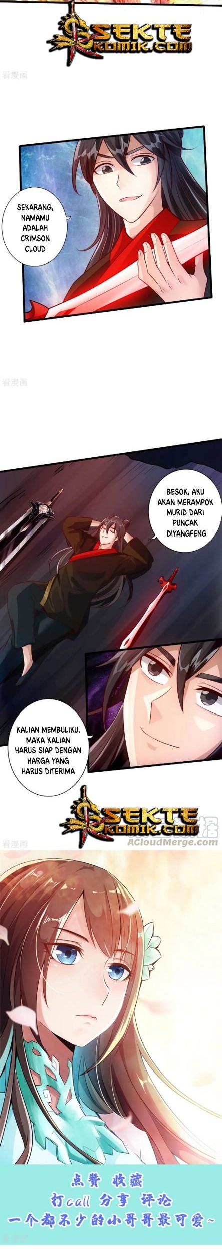 Xianwu Dizun chapter 28 halaman 13