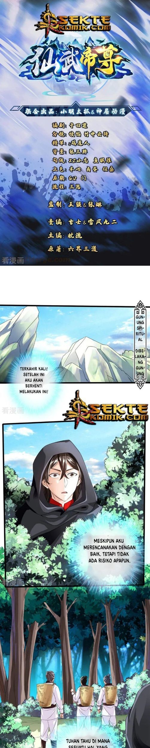 Xianwu Dizun chapter 29 halaman 2