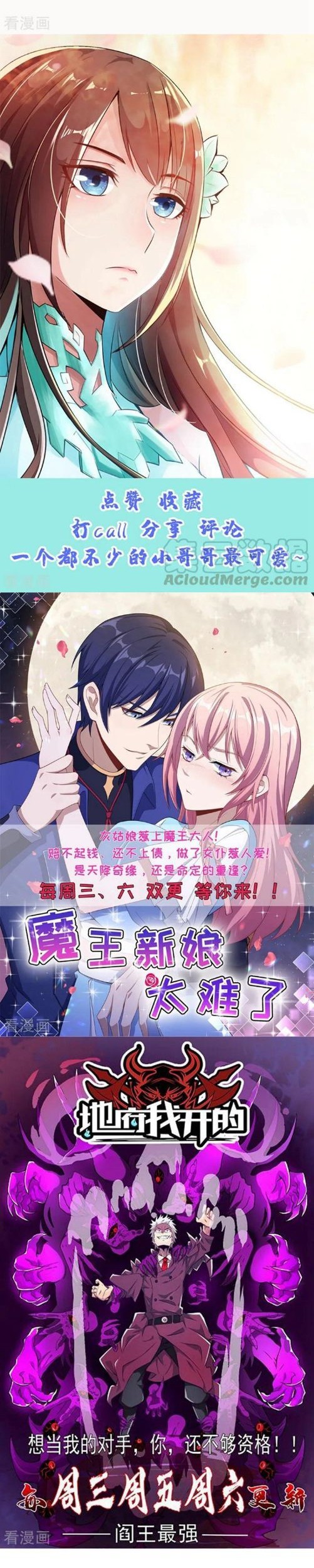 Xianwu Dizun chapter 29 halaman 13