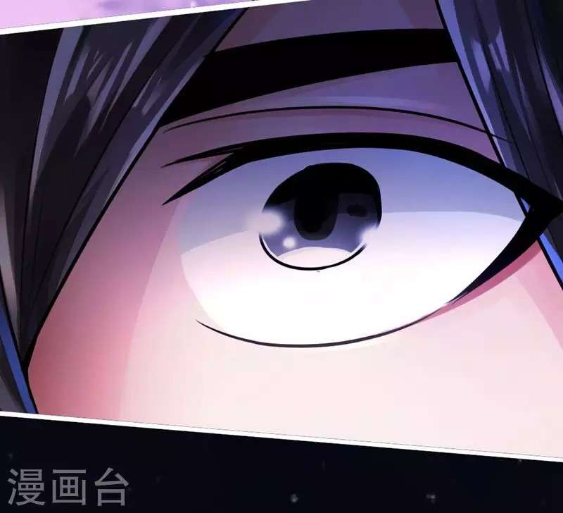 Xianwu Dizun chapter 3 halaman 58