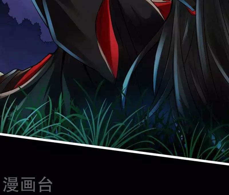 Xianwu Dizun chapter 3 halaman 60