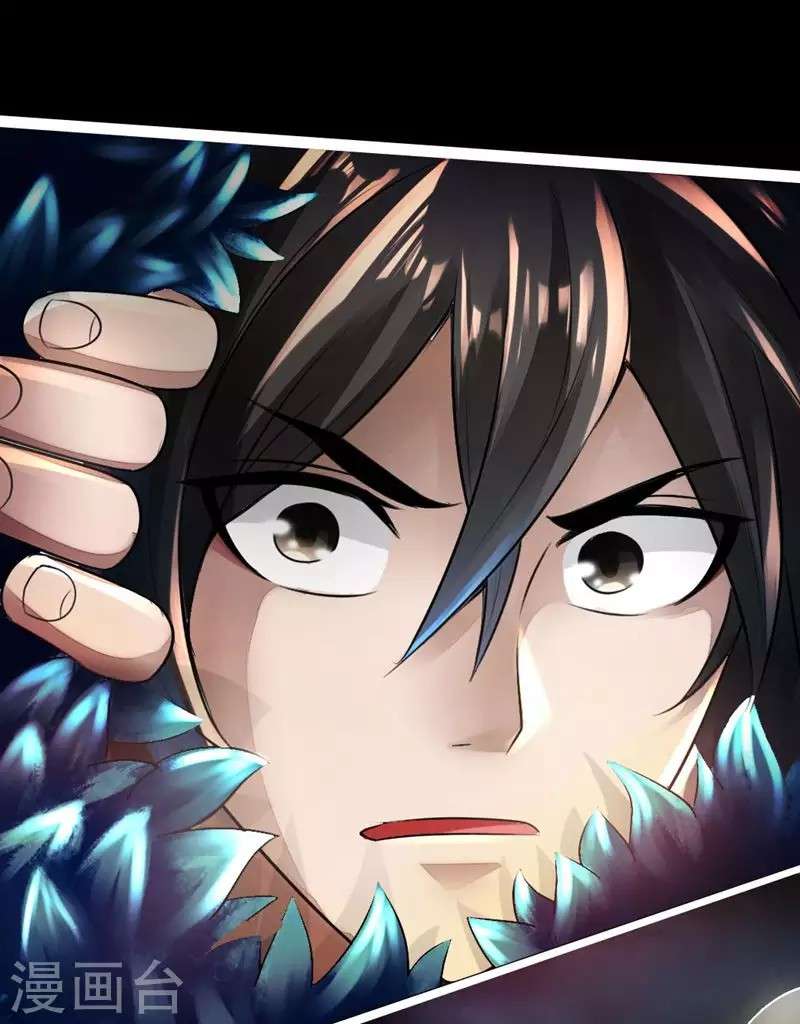 Xianwu Dizun chapter 3 halaman 65