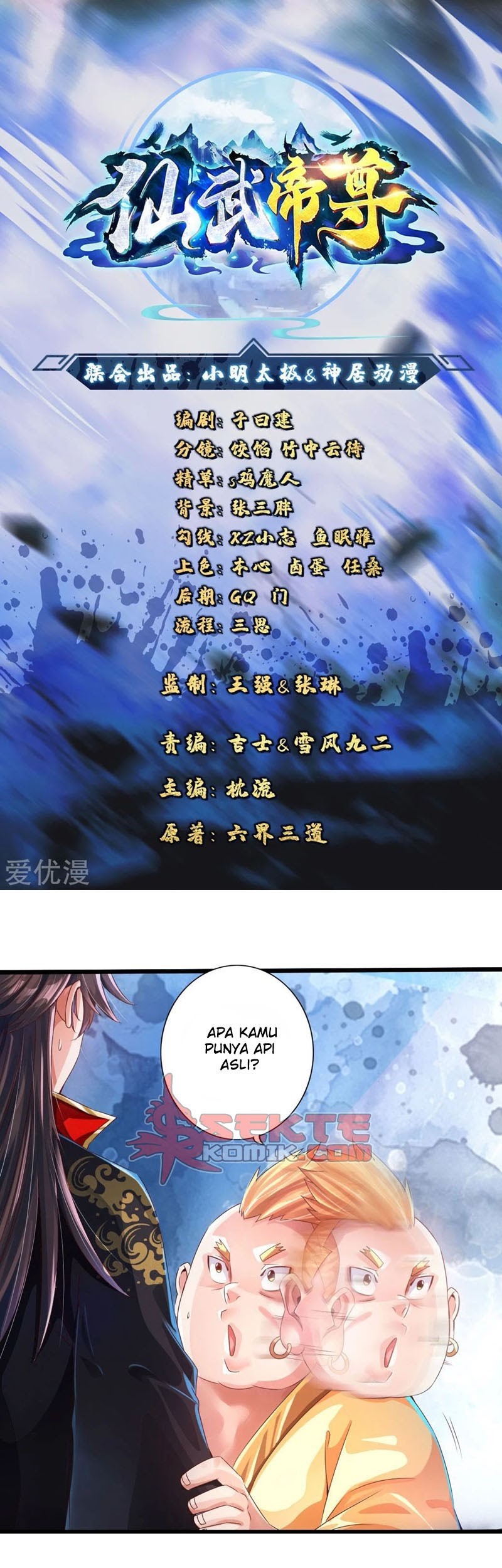 Xianwu Dizun Bab 32 halaman 2