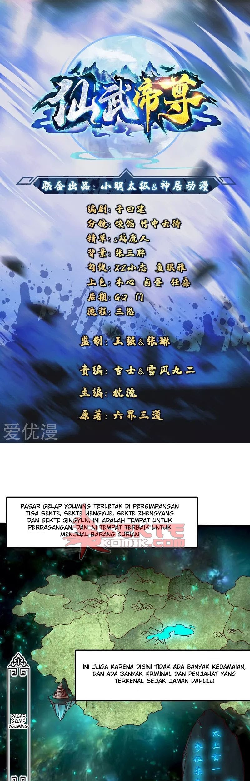 Xianwu Dizun chapter 36 halaman 2