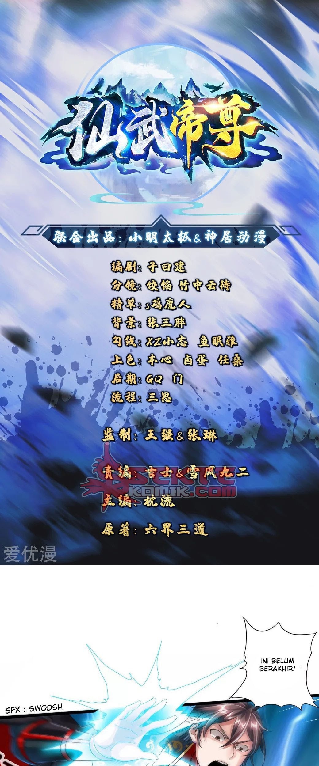 Xianwu Dizun chapter 38 halaman 2
