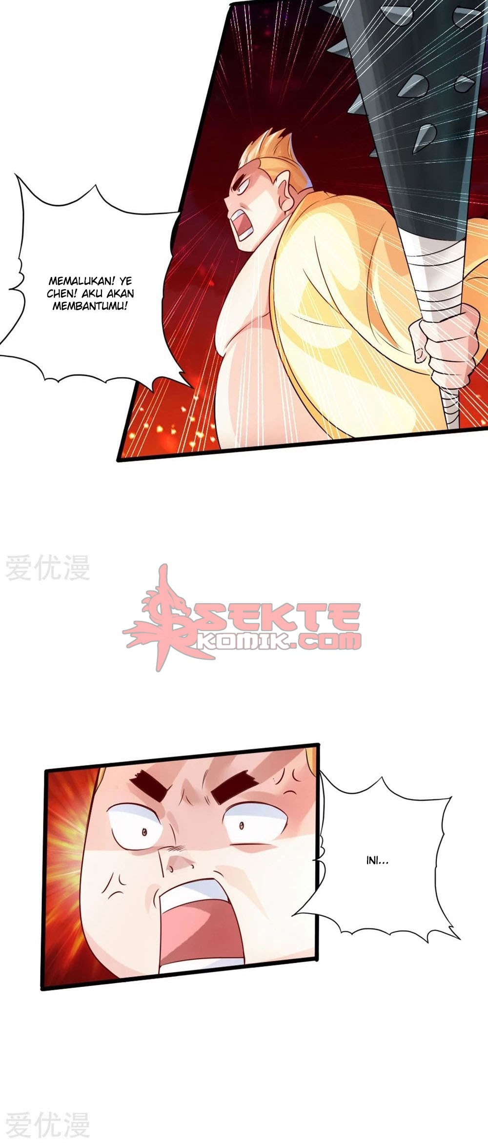 Xianwu Dizun chapter 39.5 halaman 15