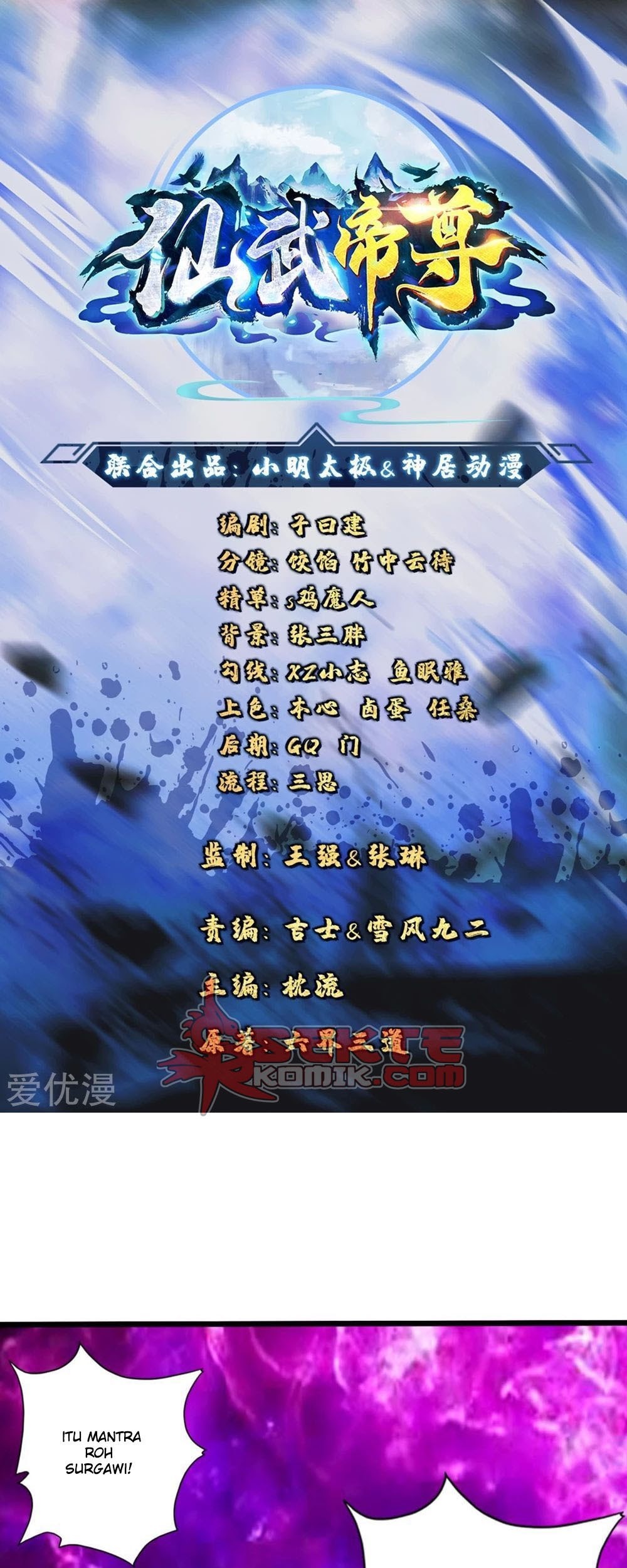 Xianwu Dizun chapter 39 halaman 2
