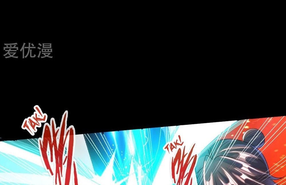 Xianwu Dizun chapter 39 halaman 19