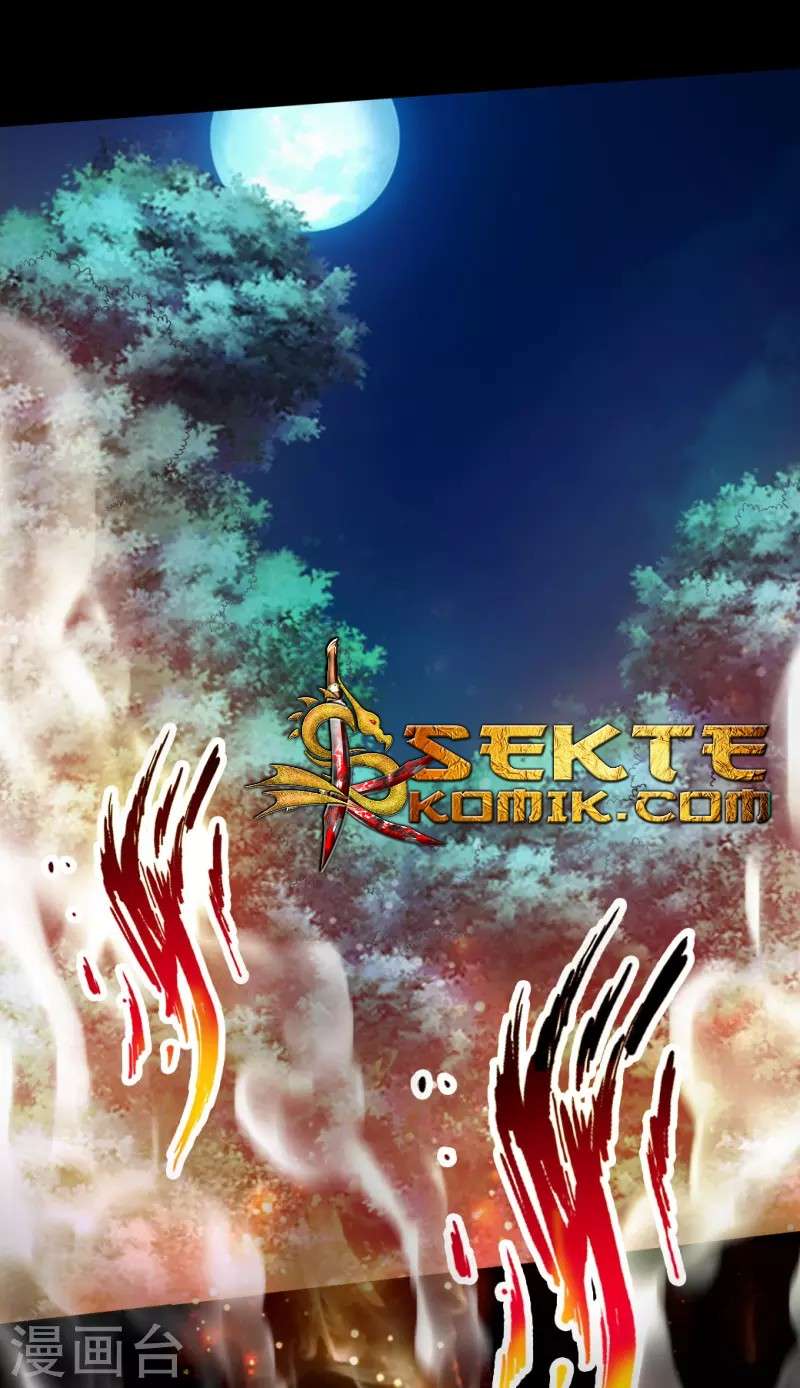 Xianwu Dizun chapter 4 halaman 3