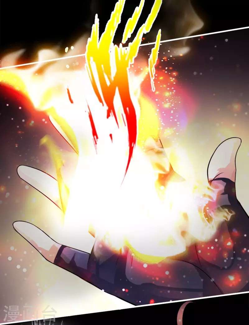 Xianwu Dizun chapter 4 halaman 9