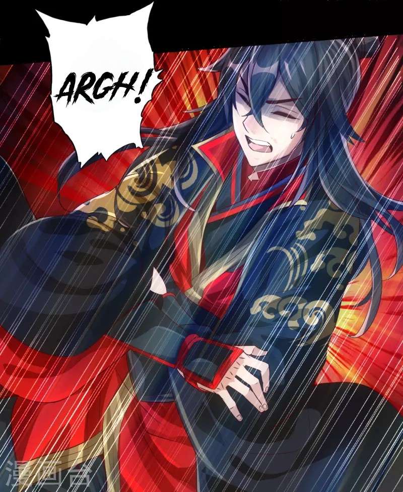 Xianwu Dizun chapter 4 halaman 23