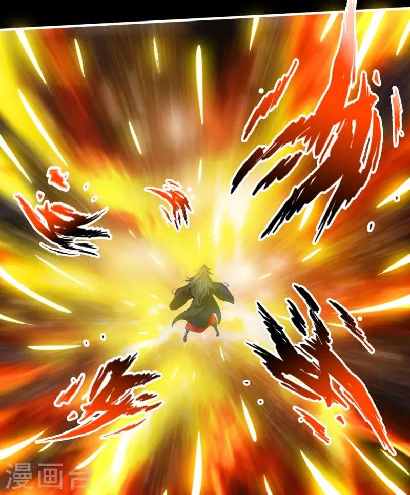 Xianwu Dizun chapter 4 halaman 29