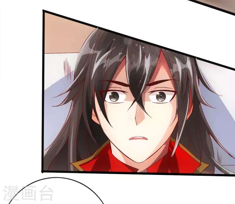 Xianwu Dizun chapter 4 halaman 36