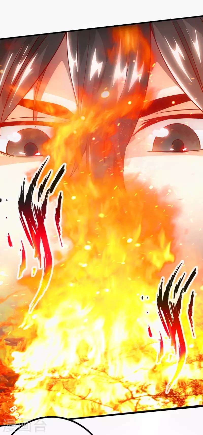 Xianwu Dizun chapter 4 halaman 44