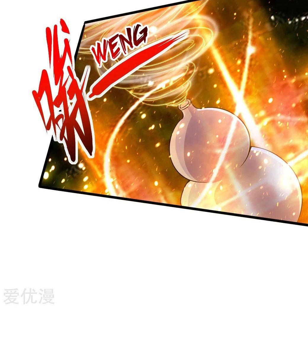 Xianwu Dizun chapter 40.5 halaman 21