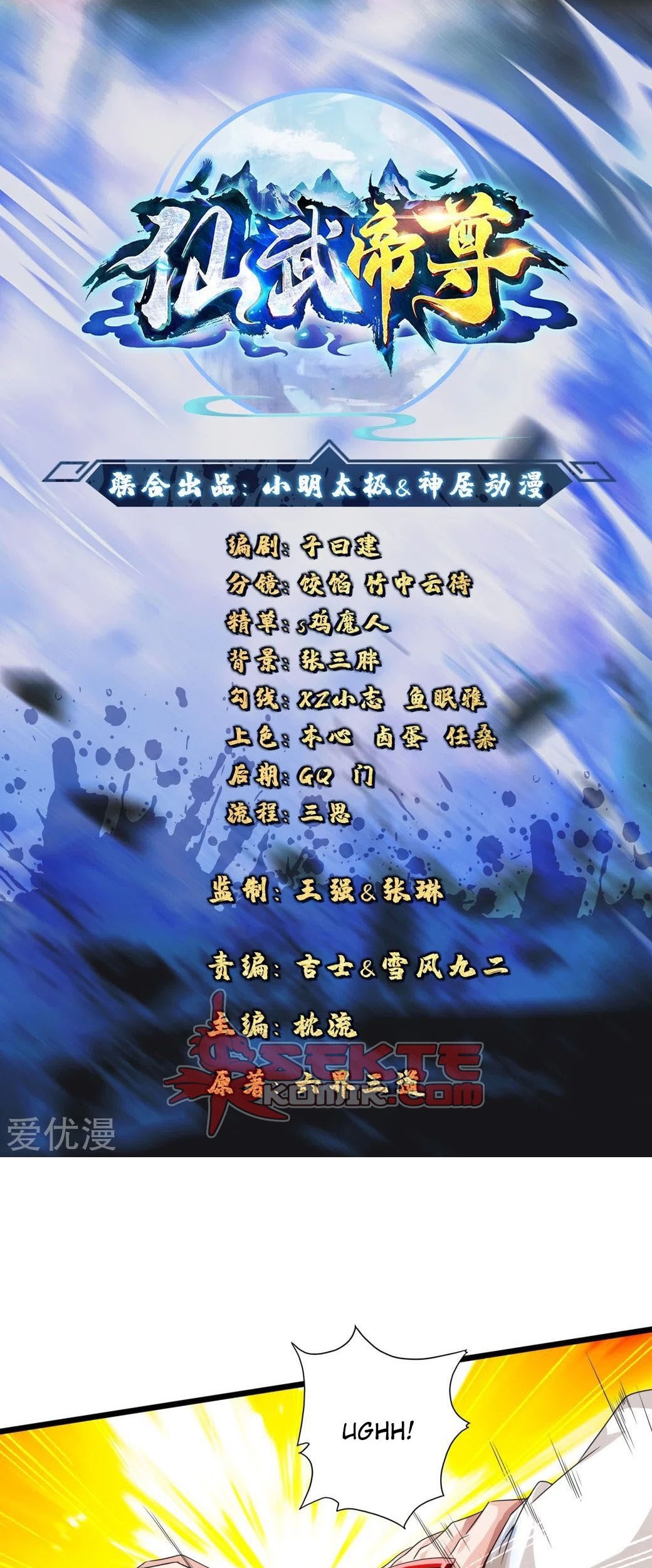 Xianwu Dizun Bab 40 halaman 4