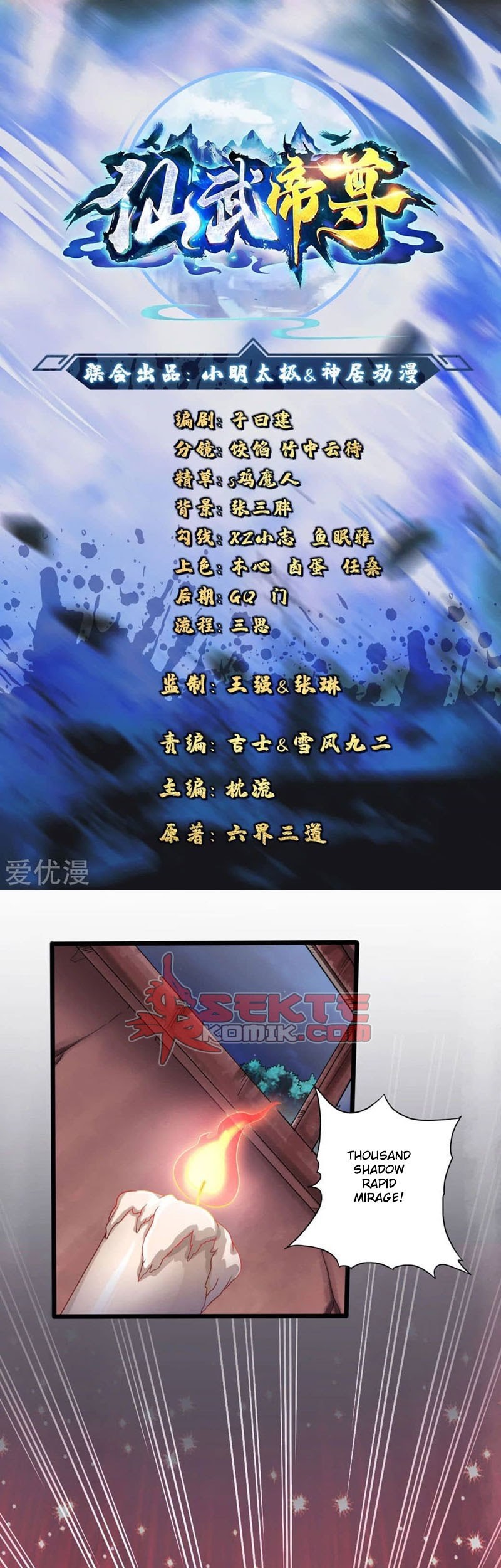 Xianwu Dizun chapter 41 halaman 2