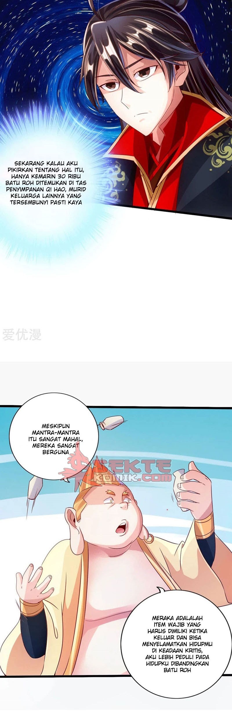 Xianwu Dizun chapter 41 halaman 14
