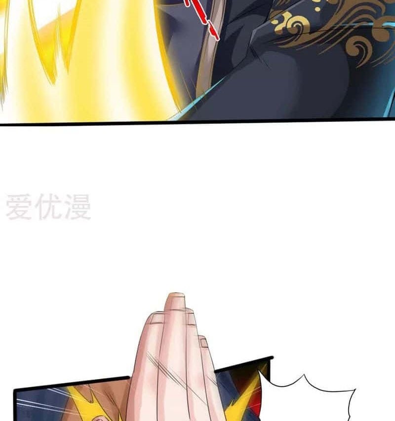 Xianwu Dizun chapter 42 halaman 13