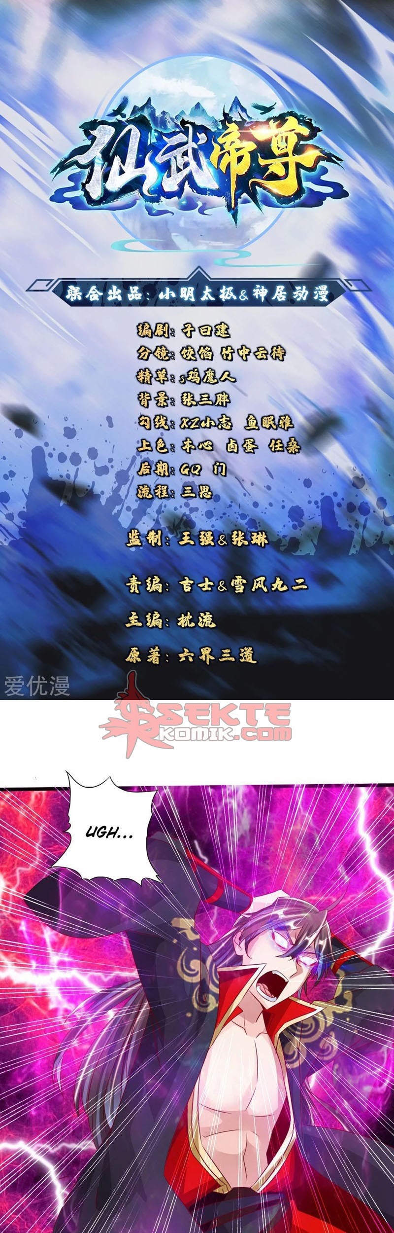Xianwu Dizun chapter 44 halaman 2