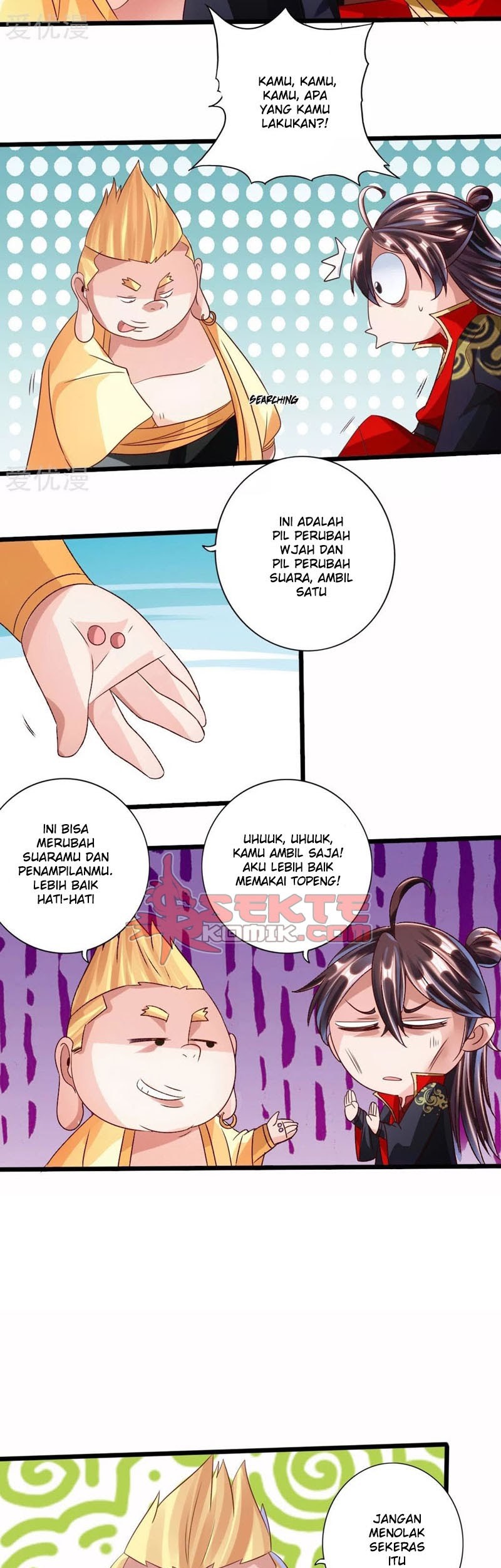 Xianwu Dizun chapter 44 halaman 14