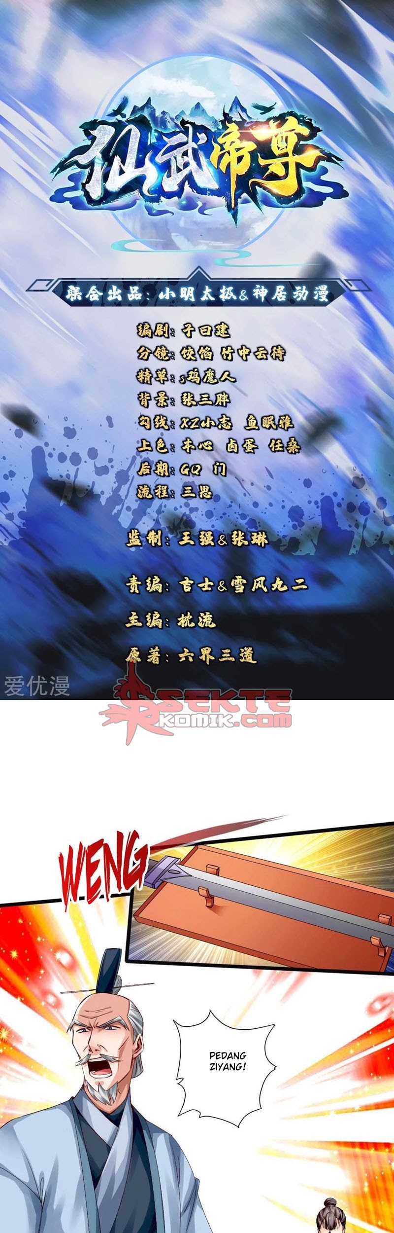 Xianwu Dizun chapter 45 halaman 2
