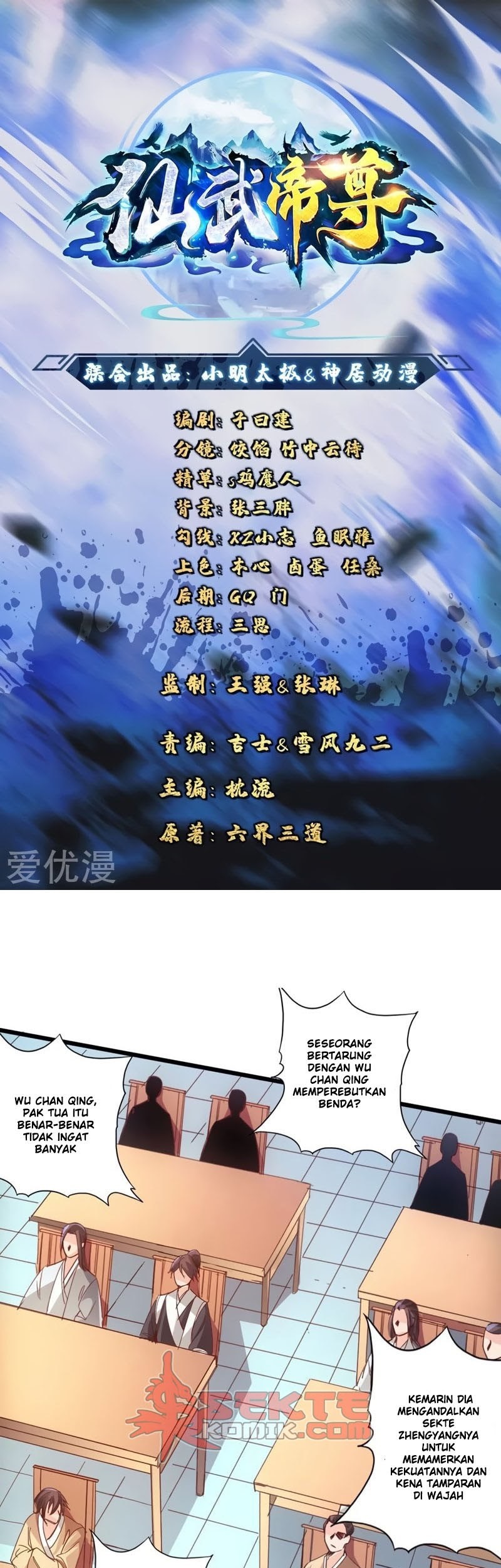 Xianwu Dizun Bab 49 halaman 2