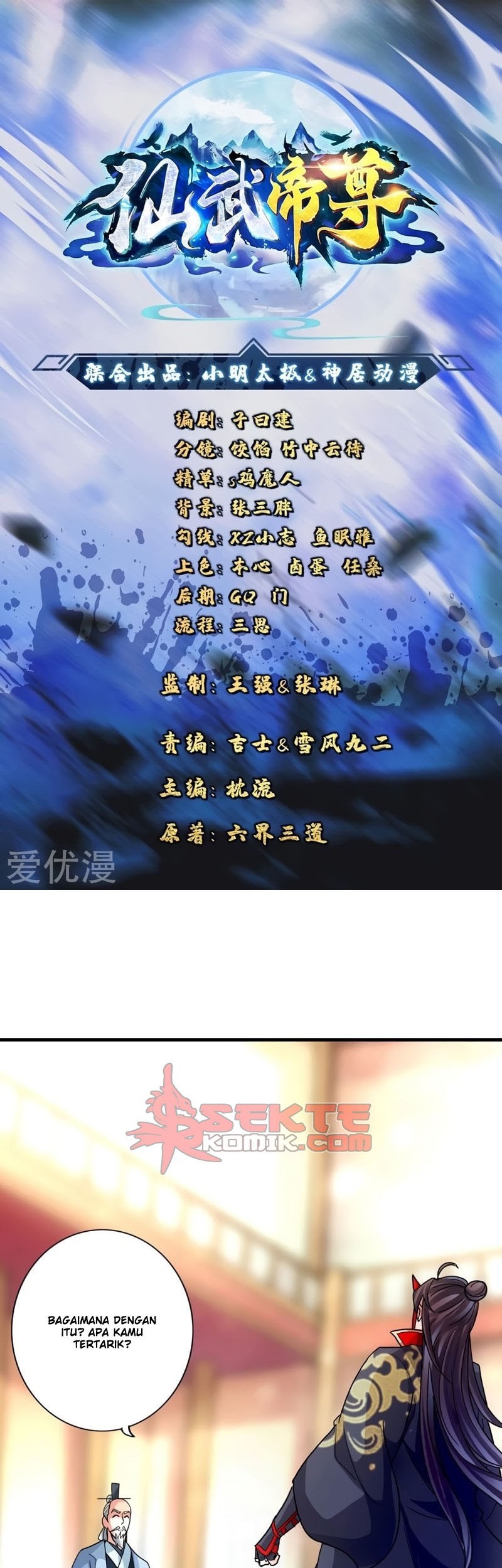 Xianwu Dizun Bab 50 halaman 2