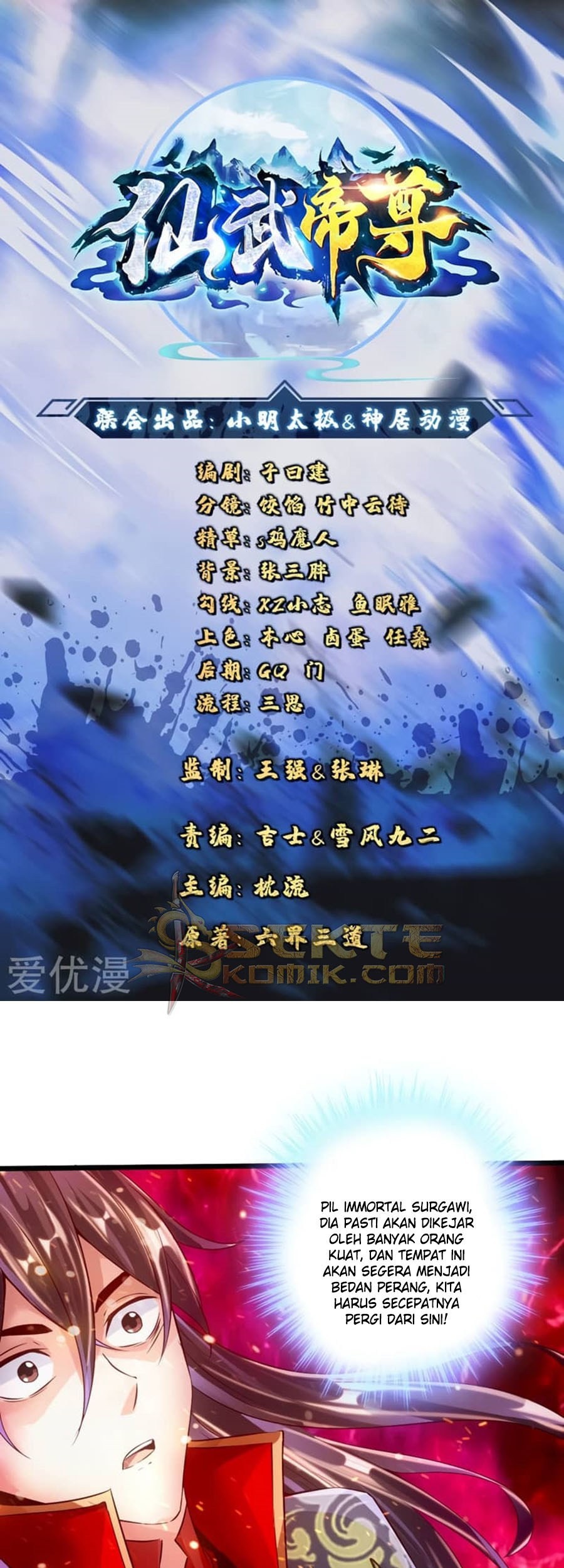 Xianwu Dizun chapter 53 halaman 2