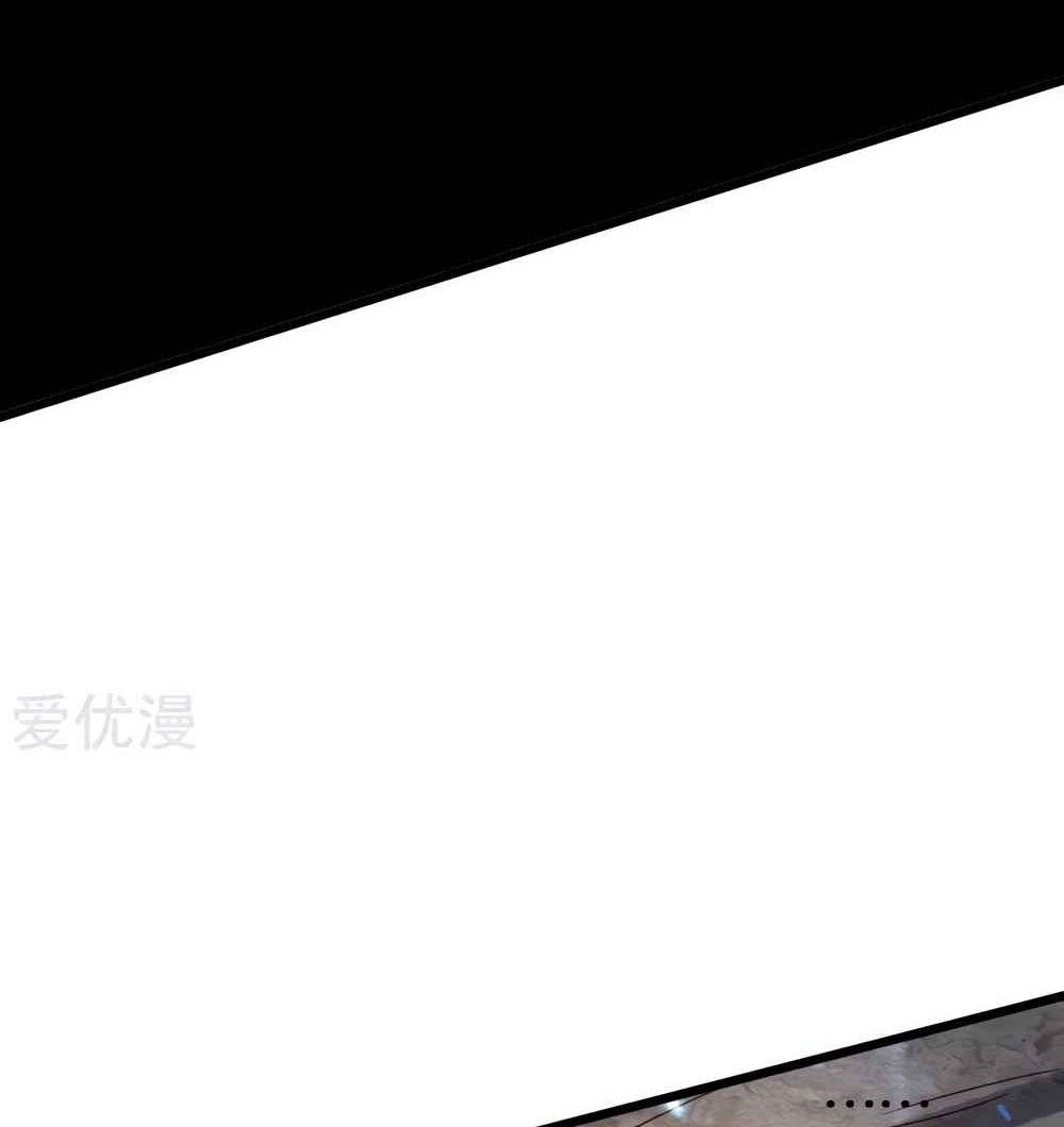 Xianwu Dizun chapter 56.5 halaman 21