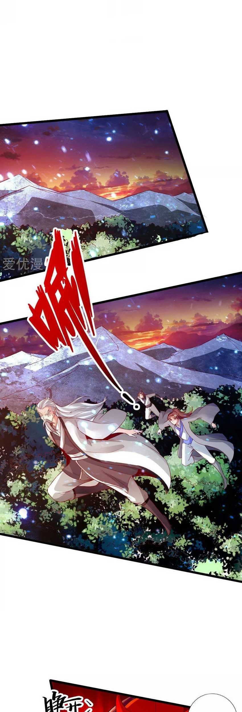 Xianwu Dizun chapter 57 halaman 20