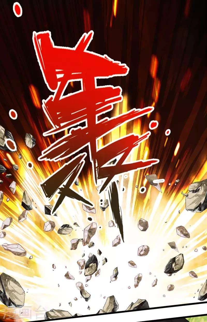 Xianwu Dizun chapter 6 halaman 7